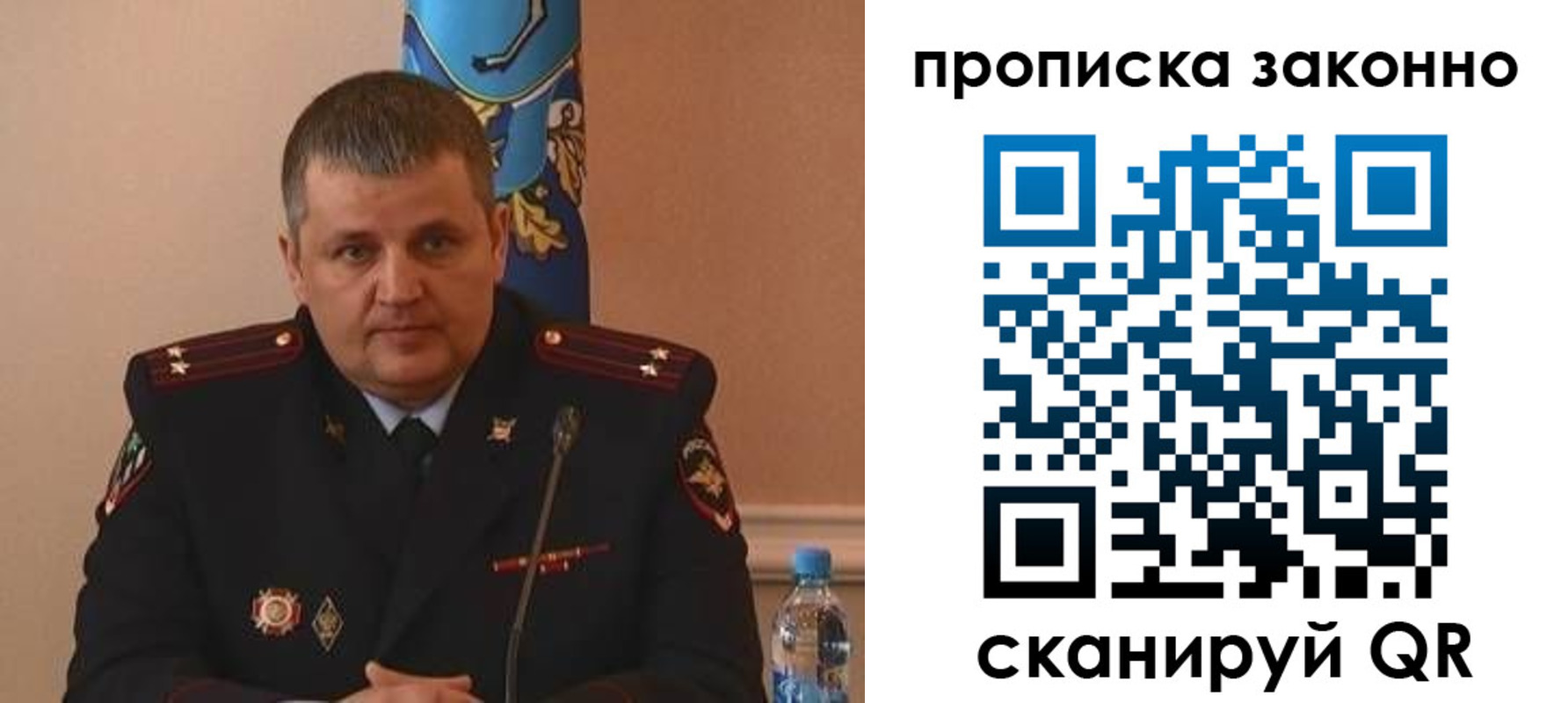 прописка для школы в Навашино