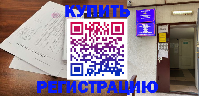 регистрация для школы в Навашино